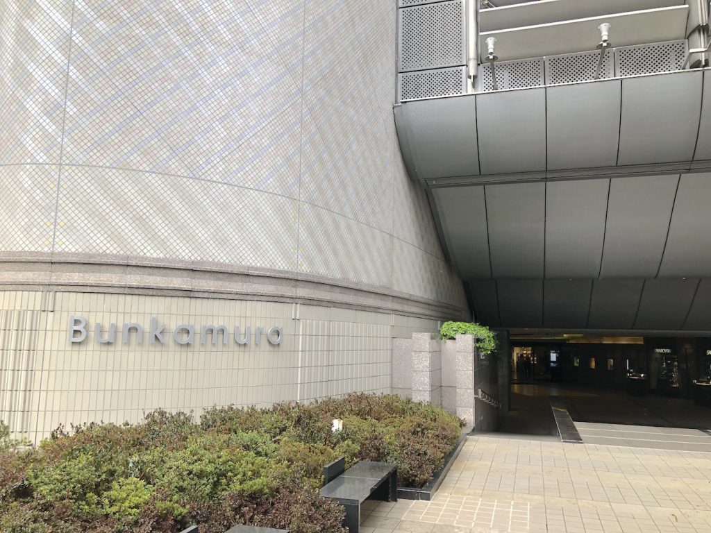 Bunkamuraオーチャードホールの外観画像