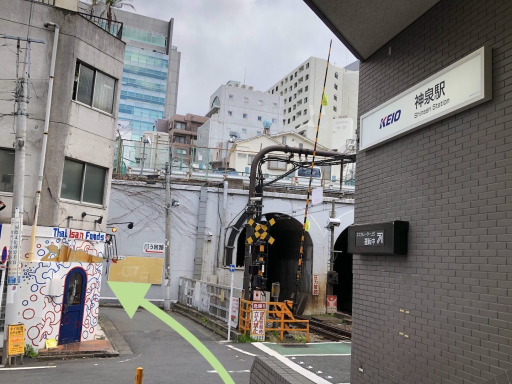 京王井の頭線神泉駅から渋谷WOMB(ウーム)へのアクセス画像2