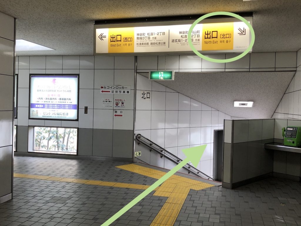 京王井の頭線神泉駅から渋谷WOMB(ウーム)へのアクセス画像1
