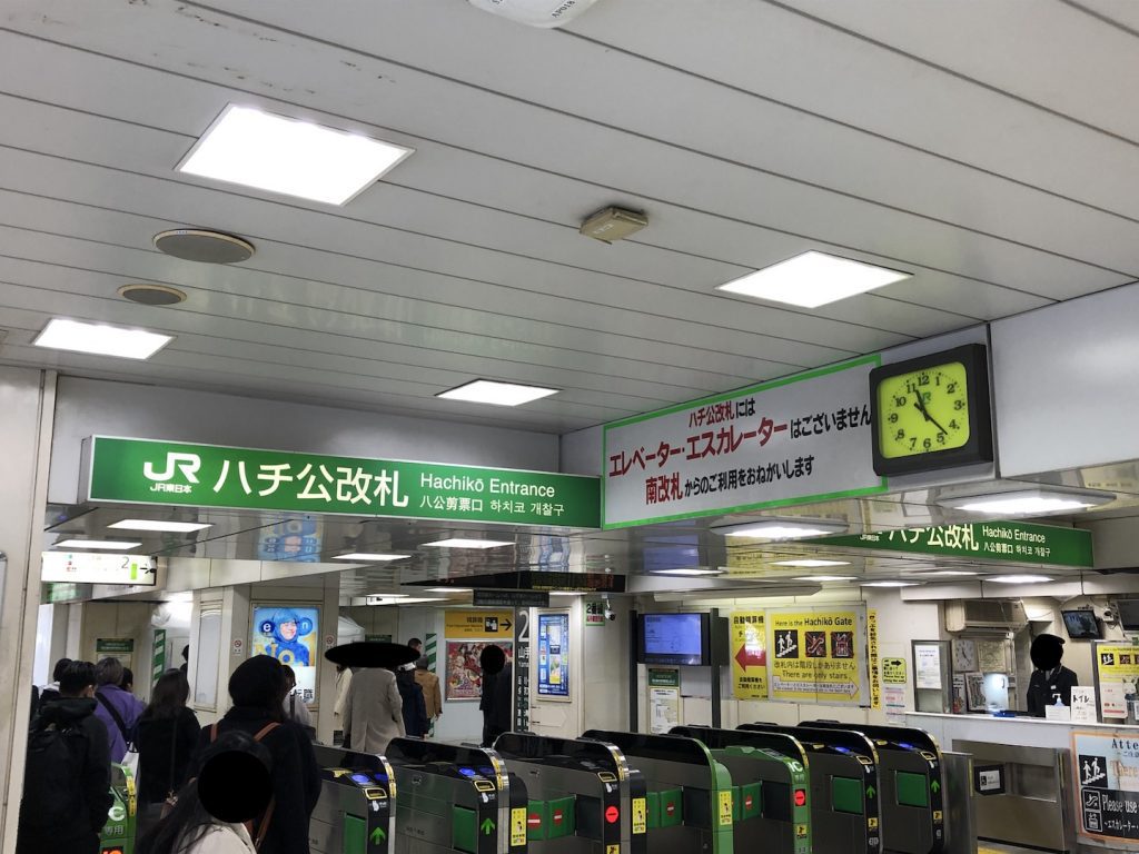 渋谷駅から渋谷WOMB(ウーム)へのアクセス画像1
