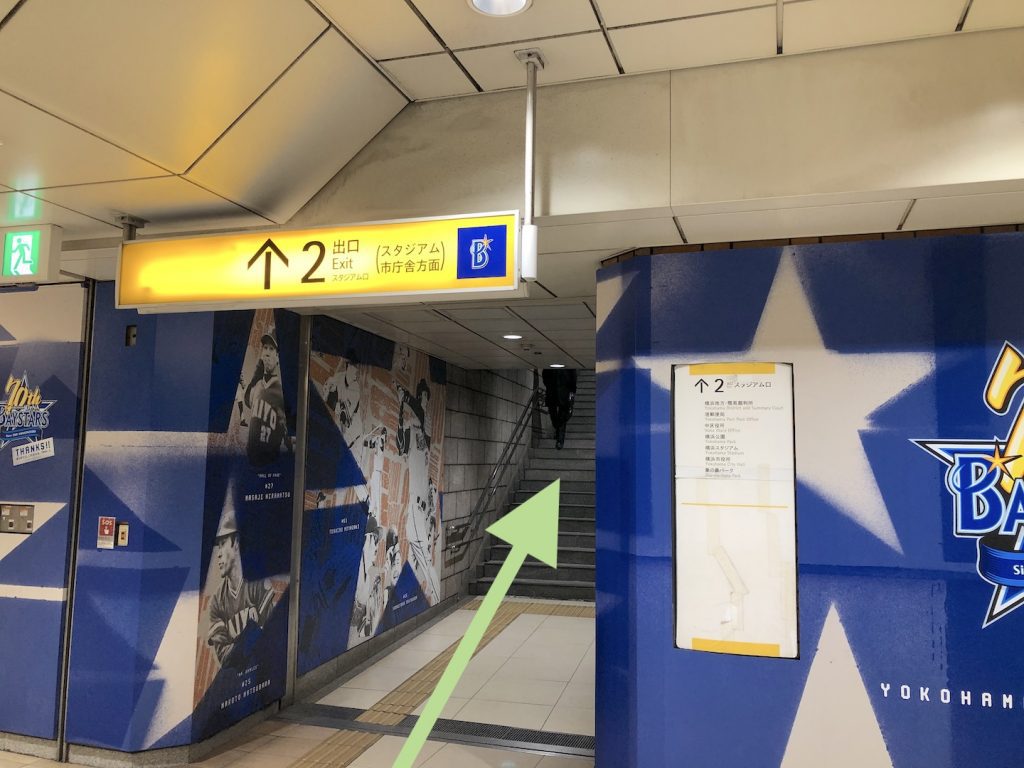 日本大通り駅から横浜スタジアムへのアクセス画像1