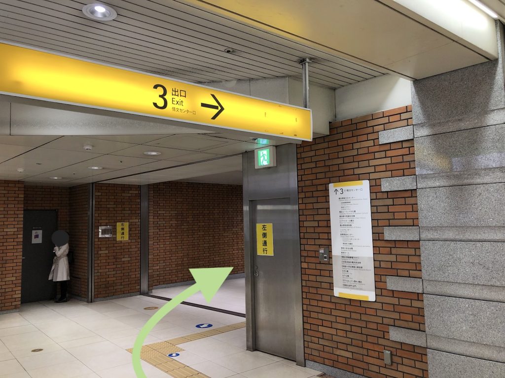 日本大通り駅から神奈川県民ホールへのアクセス画像1