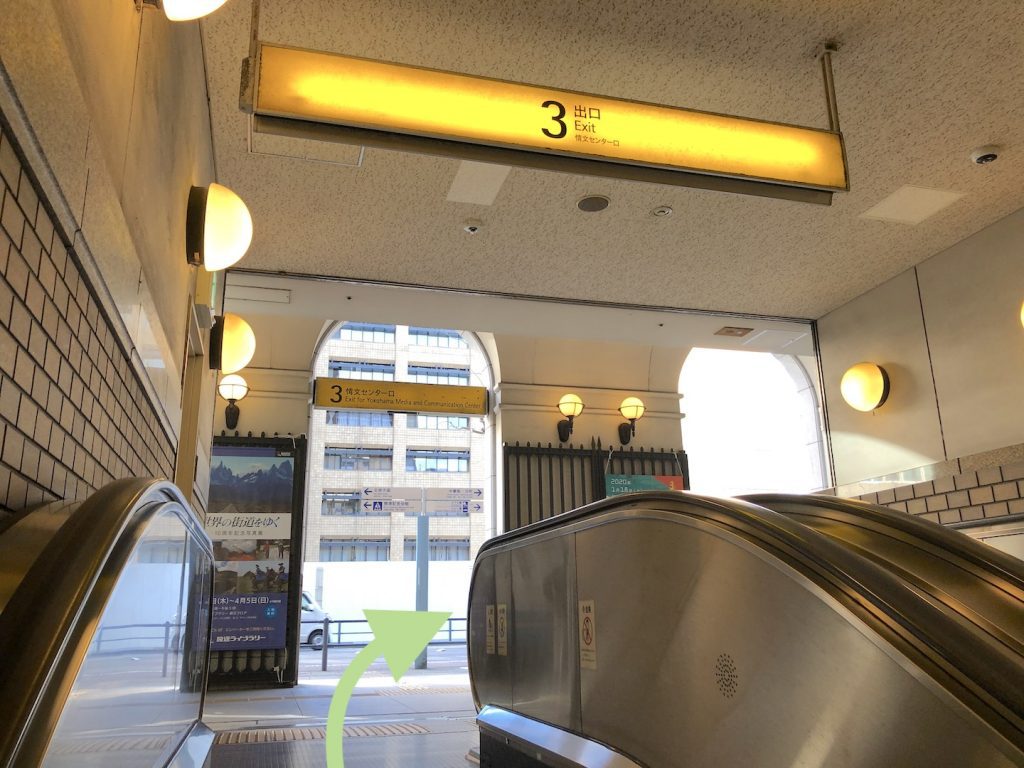 日本大通り駅からKAAT神奈川芸術劇場へのアクセス画像2