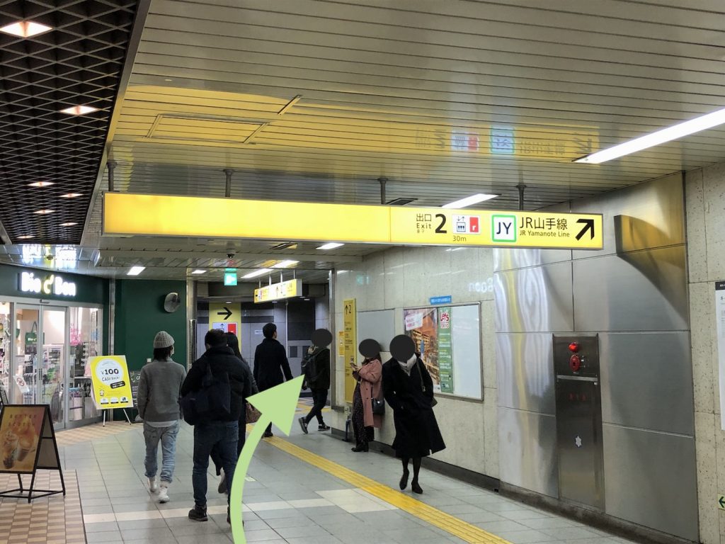 原宿駅・明治神宮前駅からLINE CUBE(渋谷公会堂)へのアクセス画像3