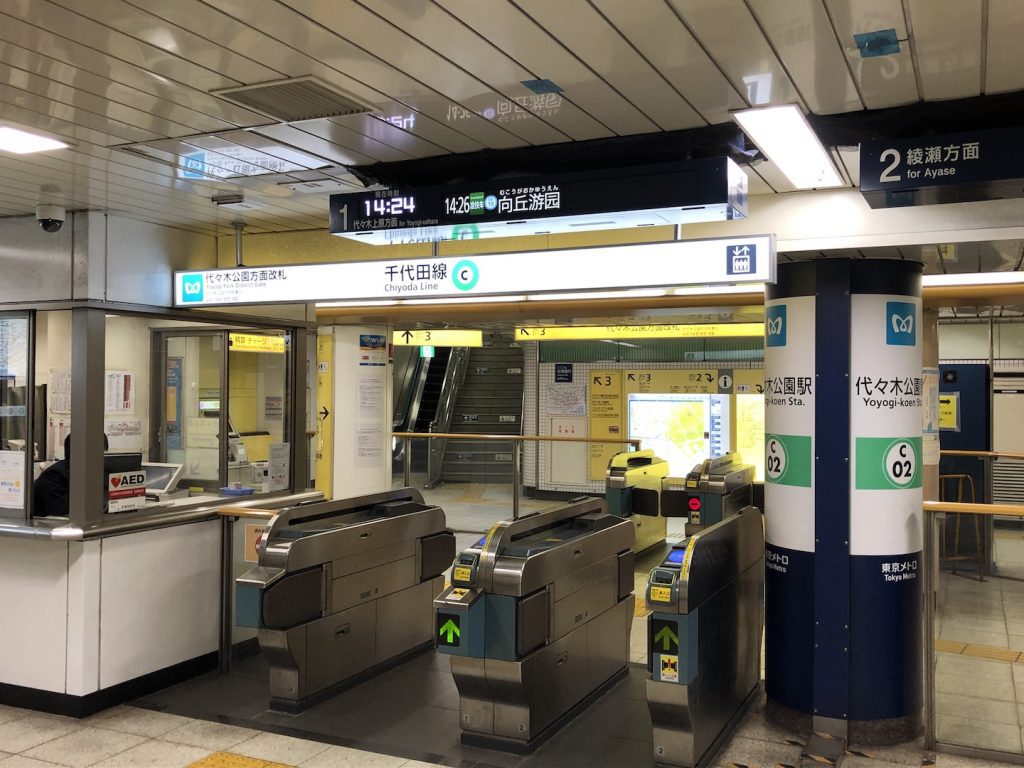 代々木公園駅からLINE CUBE(渋谷公会堂)へのアクセス画像1