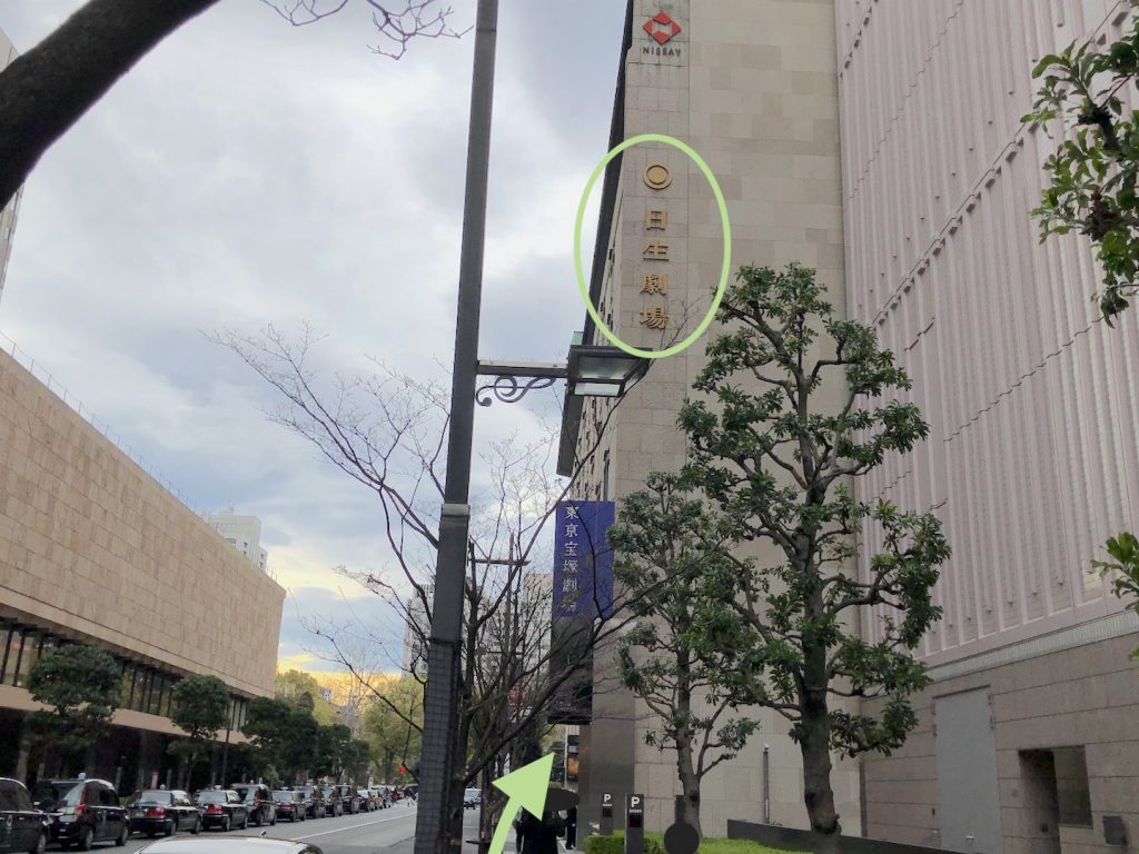 JR有楽町駅から日生劇場へのアクセス画像6