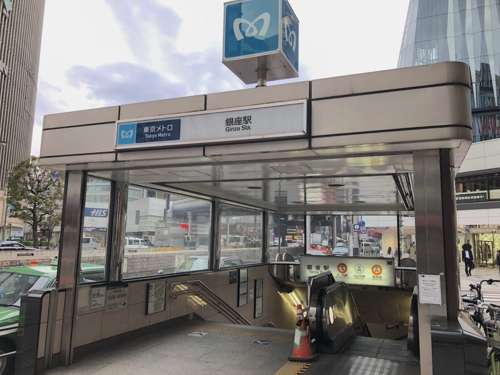 銀座駅から日生劇場へのアクセス画像1