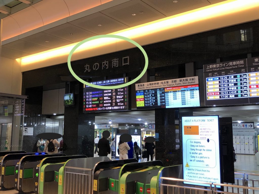 東京駅から東京国際フォーラムのアクセス画像1