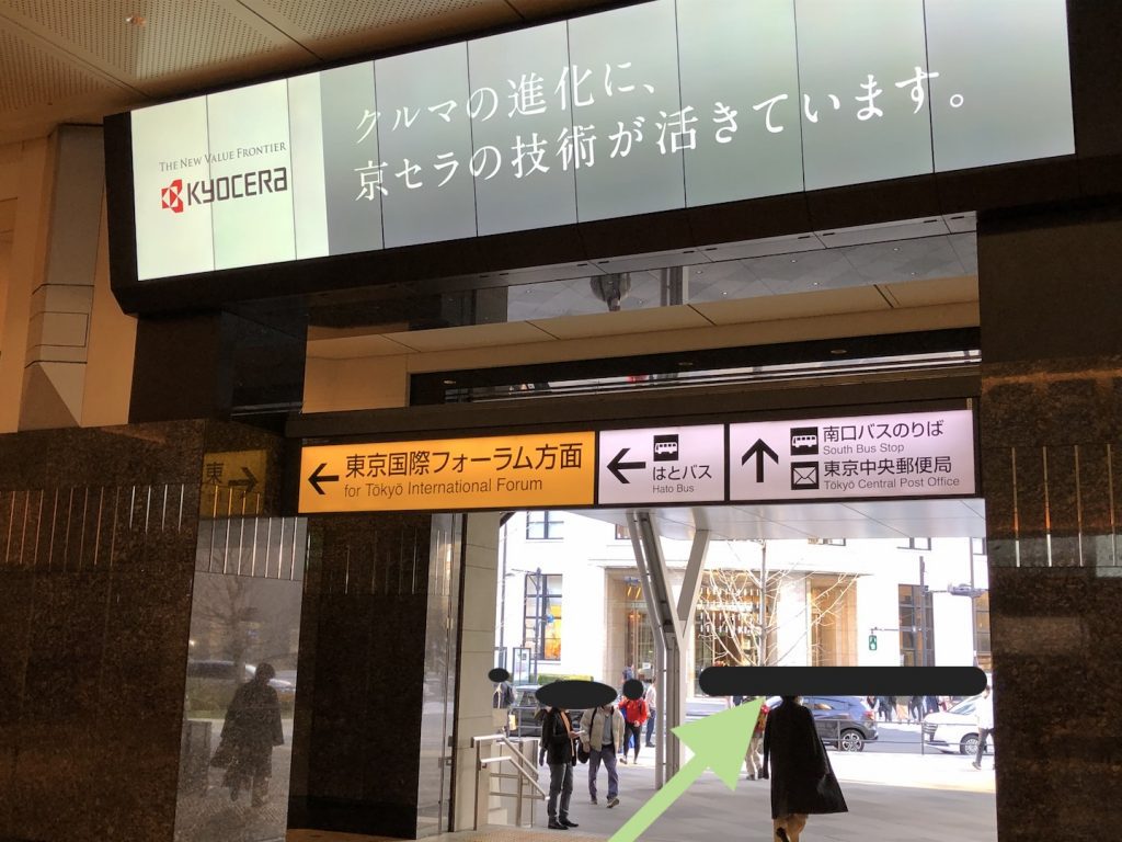 東京駅から東京国際フォーラムのアクセス画像2