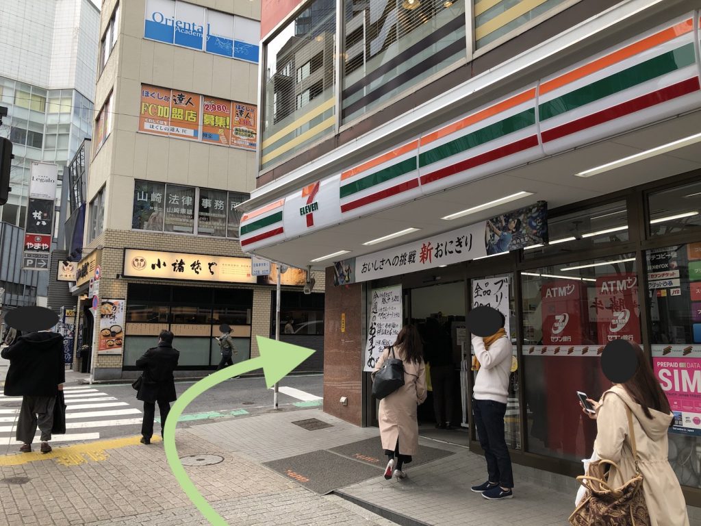 渋谷駅からSpotify(旧TSUTAYA) O-EASTへのアクセス画像5