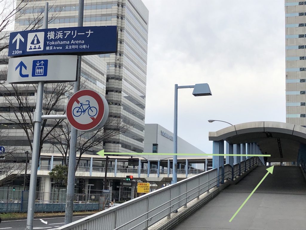 JR新横浜駅から横浜アリーナへのアクセス画像5