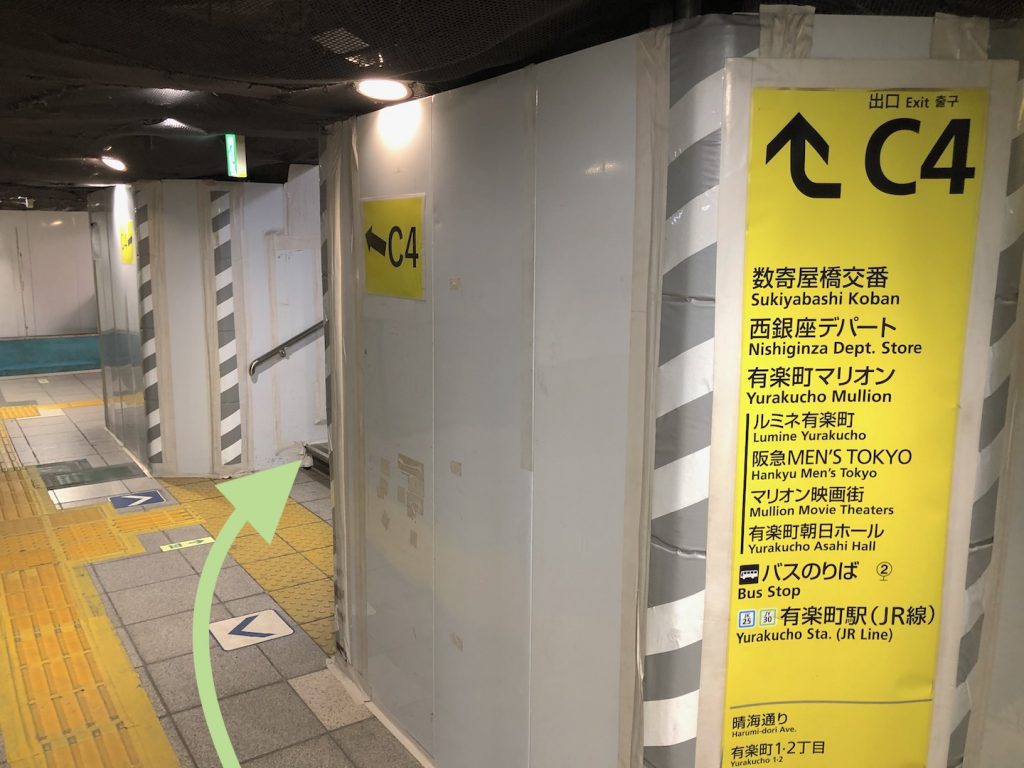 東京メトロ銀座駅からよみうりホール(読売会館)へのアクセス画像1