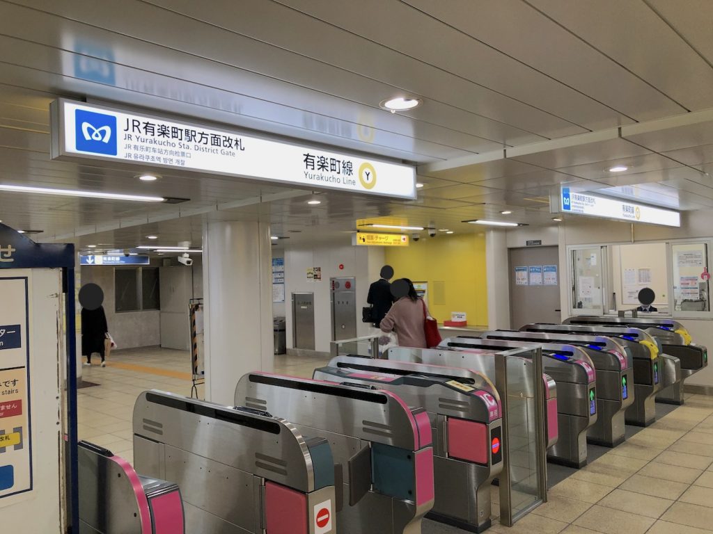 東京メトロ有楽町・日比谷駅からよみうりホール(読売会館)へのアクセス画像1