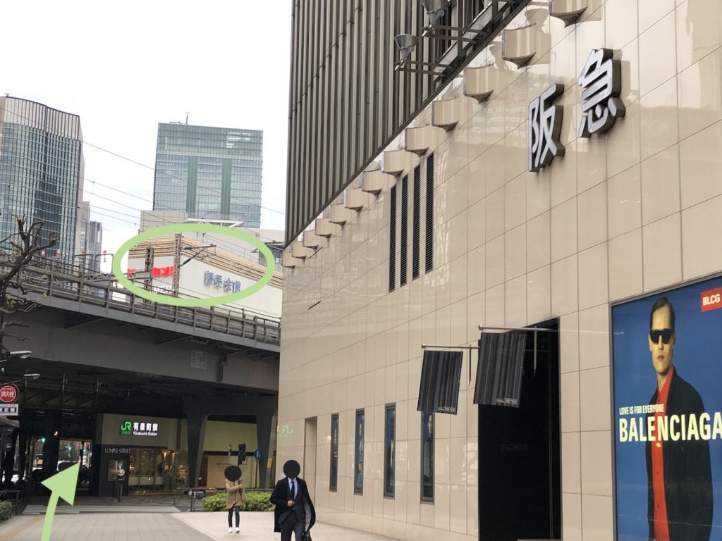 銀座駅から東京国際フォーラムのアクセス画像4