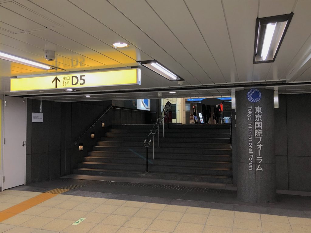 東京メトロ有楽町・日比谷・二重橋駅から東京国際フォーラムのアクセス画像1