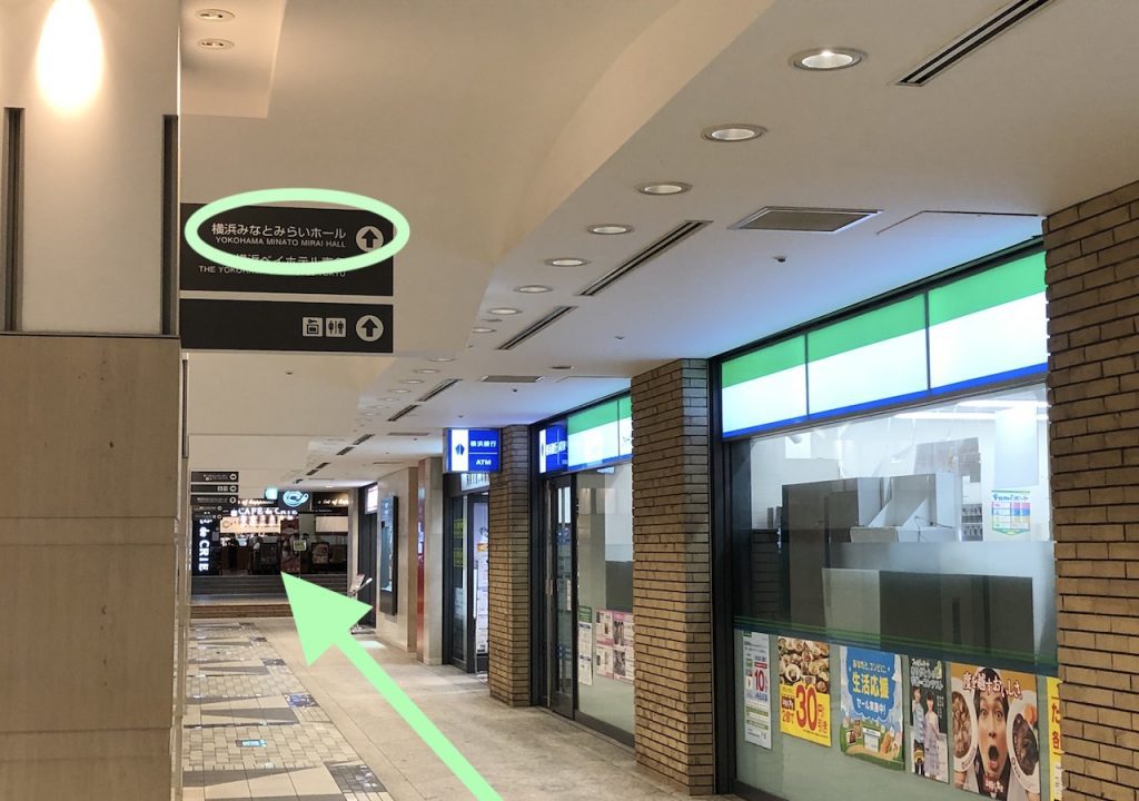 JR桜木町駅から横浜みなとみらいホールへのアクセス画像9