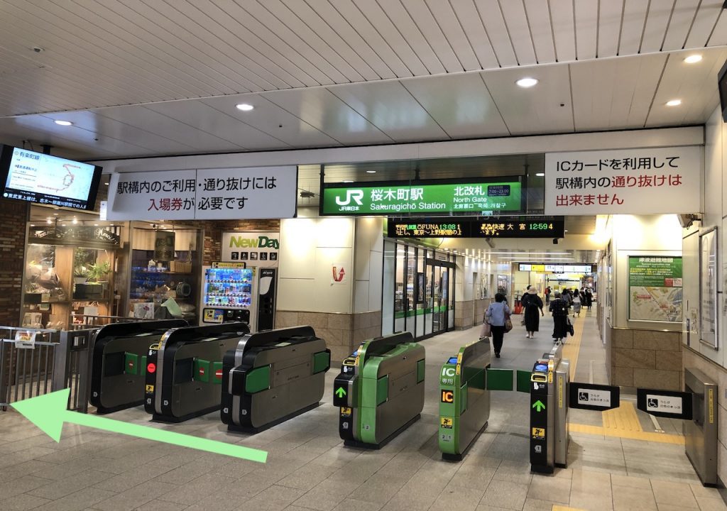 JR桜木町駅から横浜みなとみらいホールへのアクセス画像1
