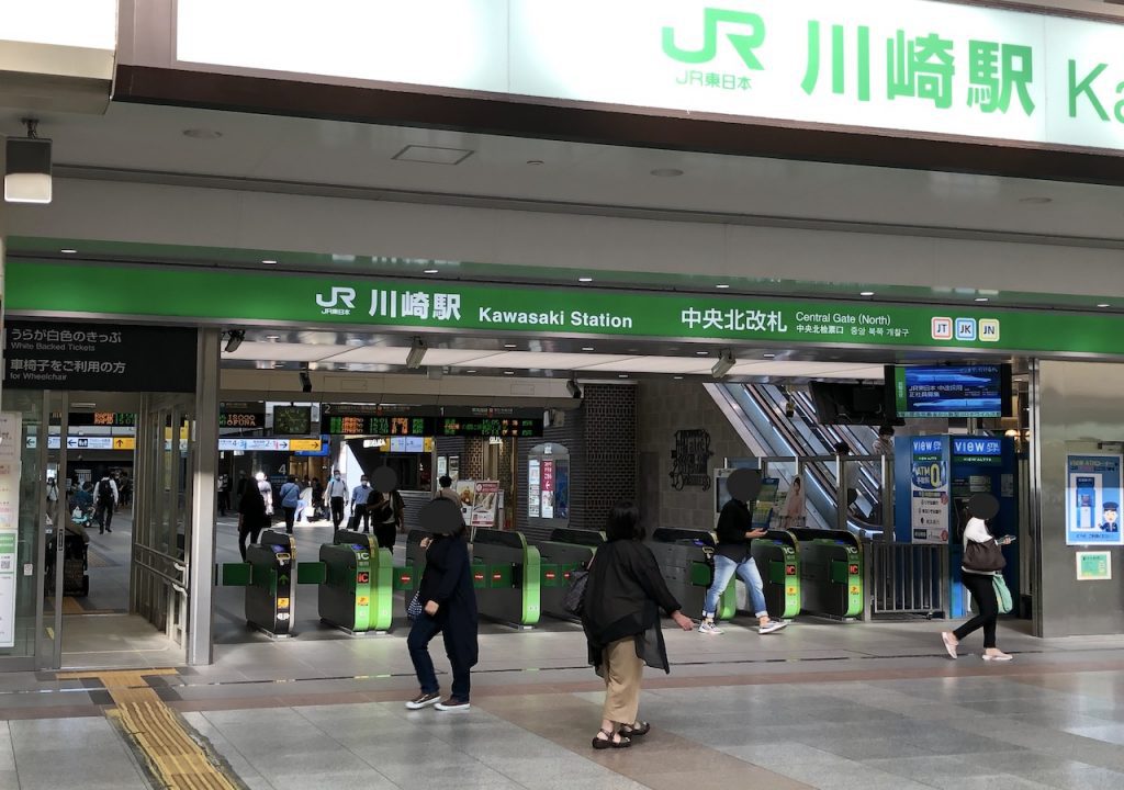 JR川崎駅からCLUB CITTA'(クラブチッタ)へのアクセス画像1
