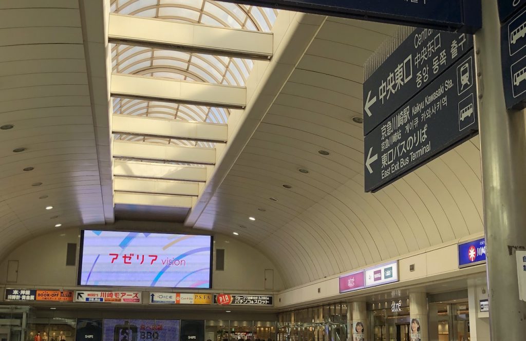 JR川崎駅からCLUB CITTA'(クラブチッタ)へのアクセス画像3