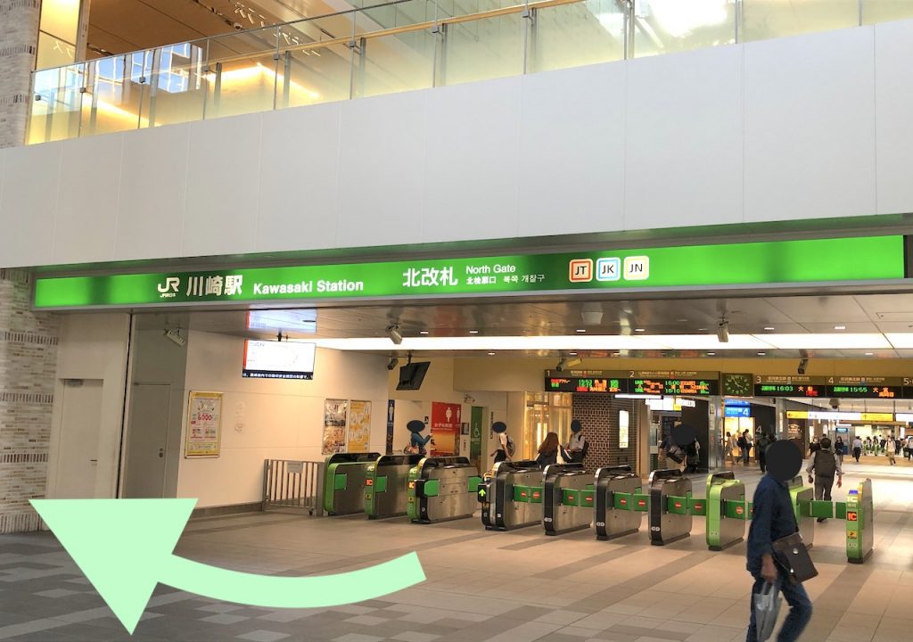 JR川崎駅からカルッツかわさき(川崎市スポーツ・文化総合センター)へのアクセス画像1