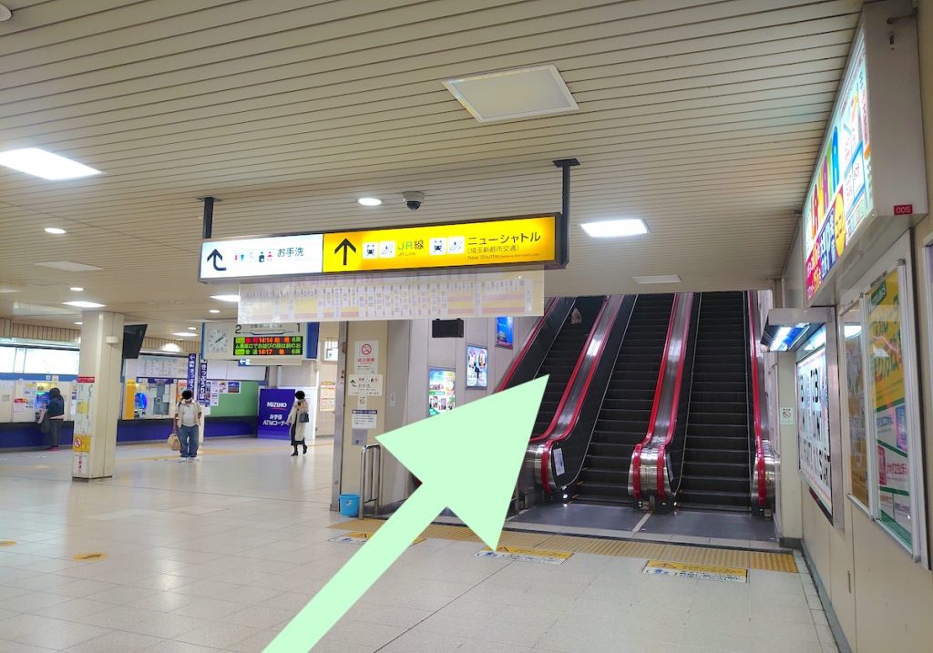 東武野田線大宮駅から大宮ソニックシティへのアクセス画像1