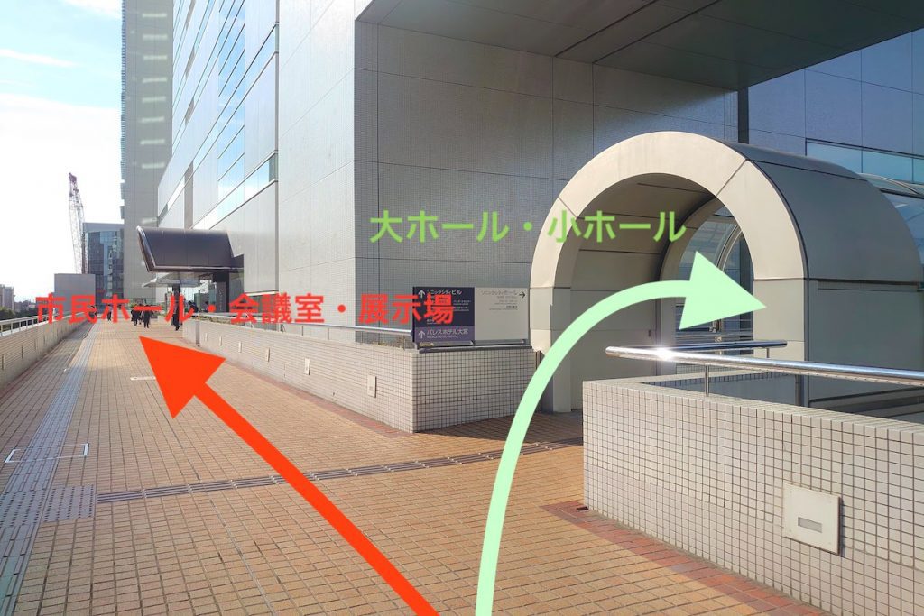 JR大宮駅から大宮ソニックシティへのアクセス画像6