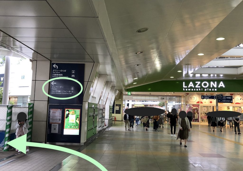 JR川崎駅からミューザ川崎シンフォニーホールへのアクセス画像3