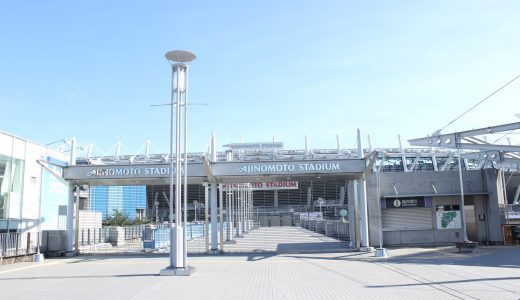 How to Get to Ajinomoto Stadium from Nearest Station — Directions & Coin Locker Guide
