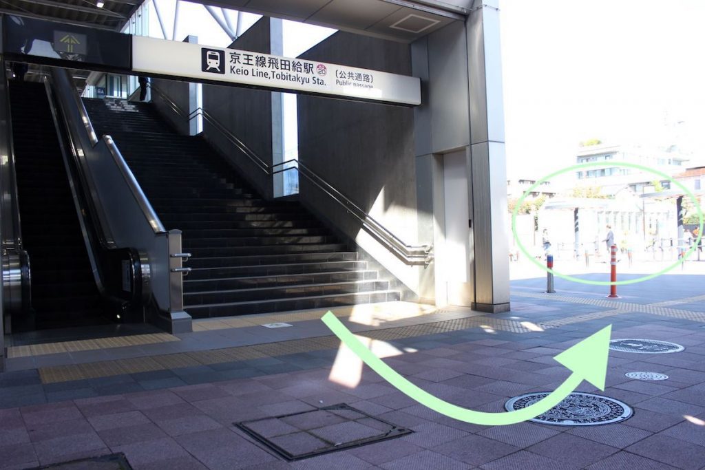 京王線飛田給駅から東京スタジアム(味の素スタジアム)へのアクセス画像4