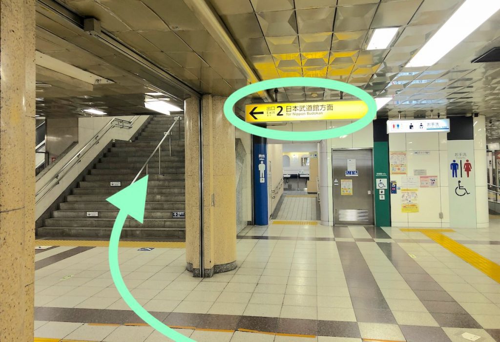 九段下駅から日本武道館へのアクセス画像3