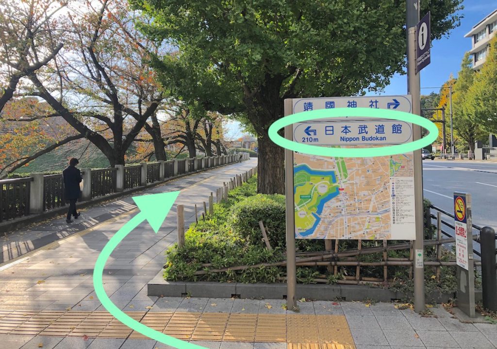 九段下駅から日本武道館へのアクセス画像4