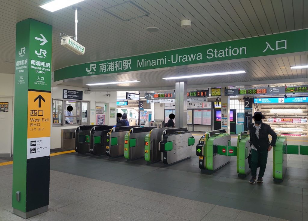 JR南浦和駅からさいたま市文化センターへのアクセス画像1