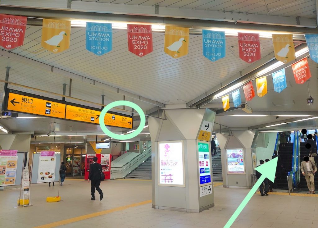 JR浦和駅からさいたま市文化センターへのアクセス画像2