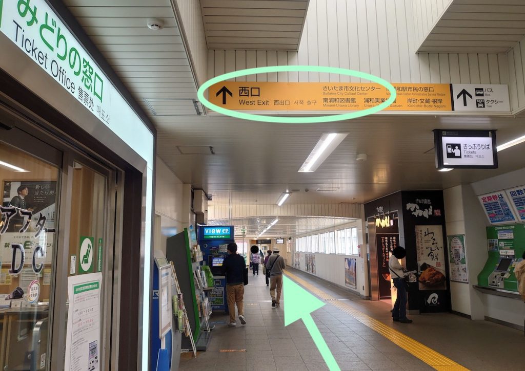 JR南浦和駅からさいたま市文化センターへのアクセス画像2