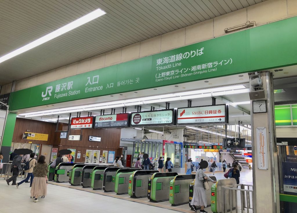 JR藤沢駅から藤沢市民会館へのアクセス画像1