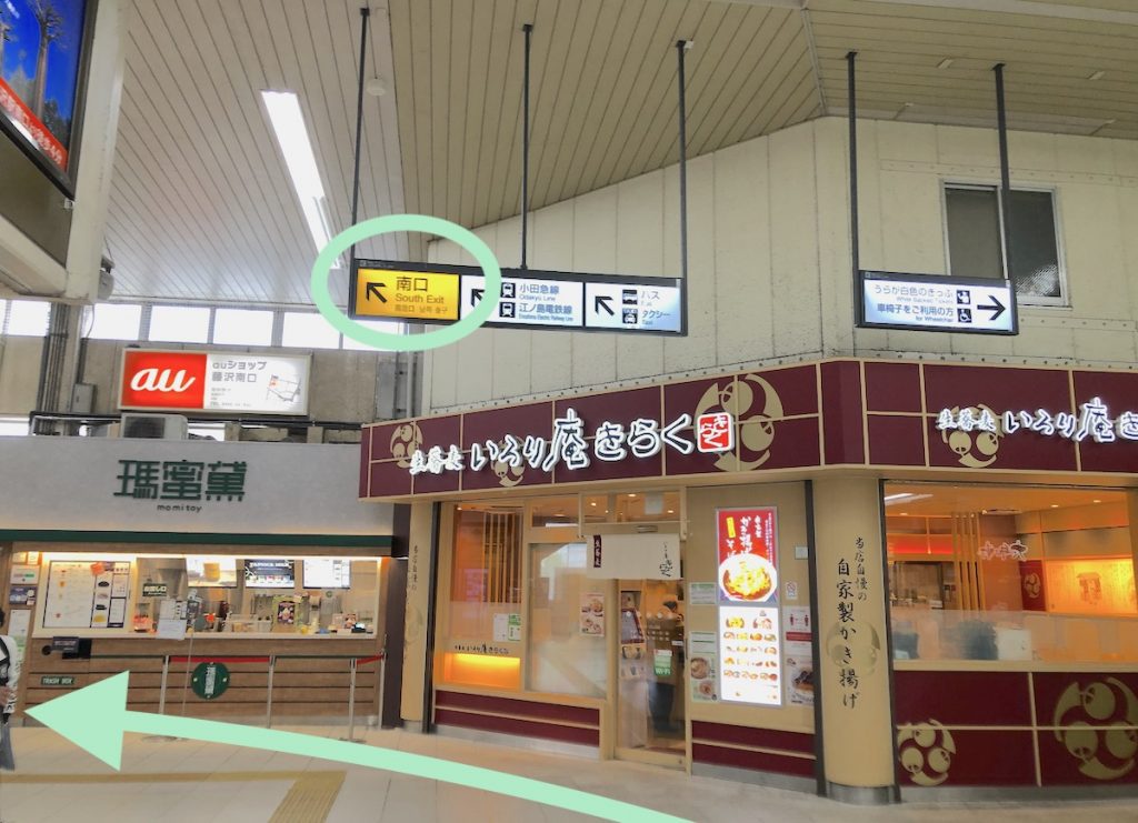 JR藤沢駅から藤沢市民会館へのアクセス画像2