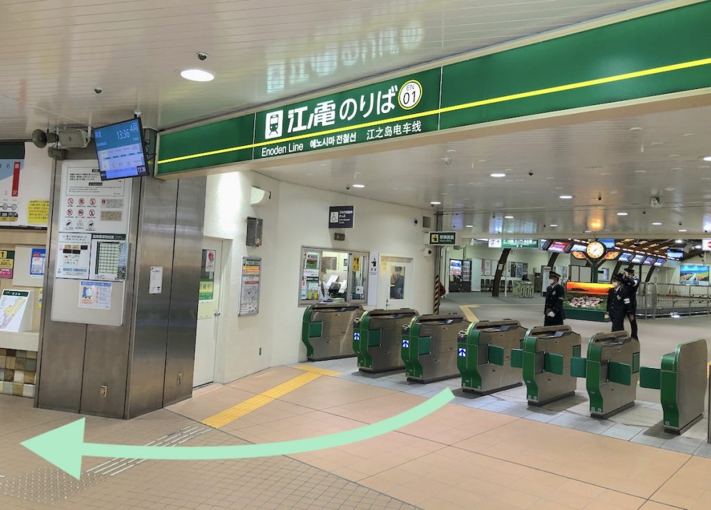 江ノ島電鉄藤沢駅から藤沢市民会館へのアクセス画像1