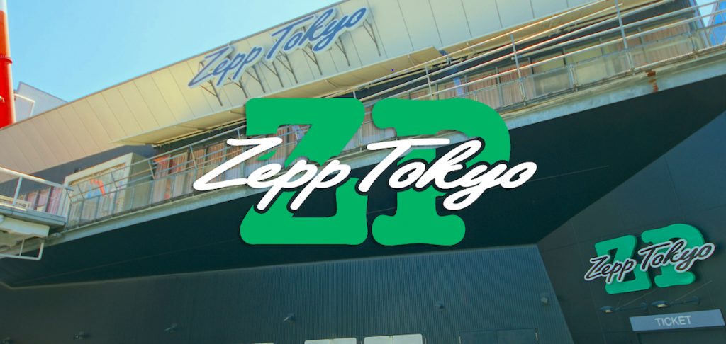 Zepp Tokyoのメイン画像