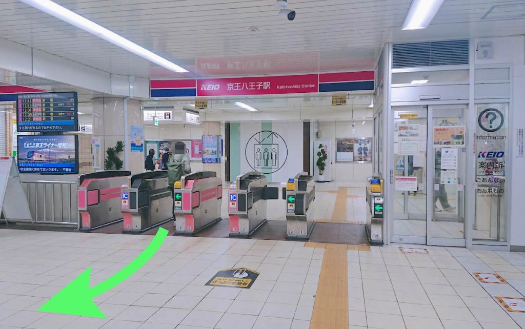 京王八王子駅からJ:COMホール八王子(八王子市民会館)へのアクセス画像1