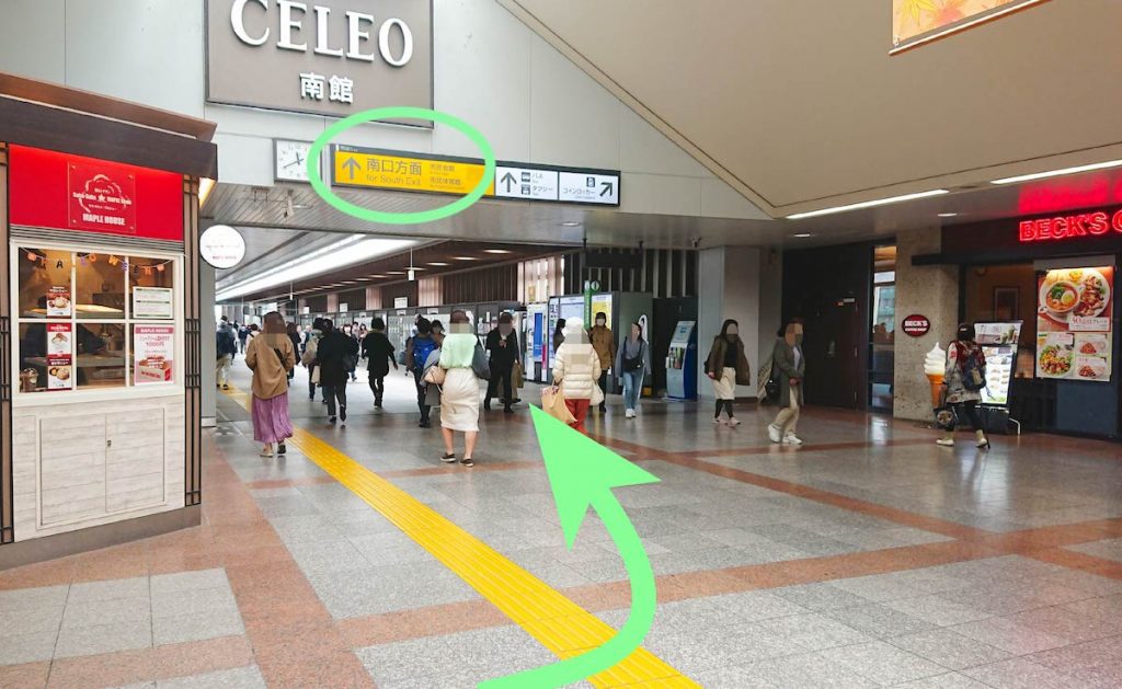 JR八王子駅からJ:COMホール八王子(八王子市民会館)へのアクセス画像2