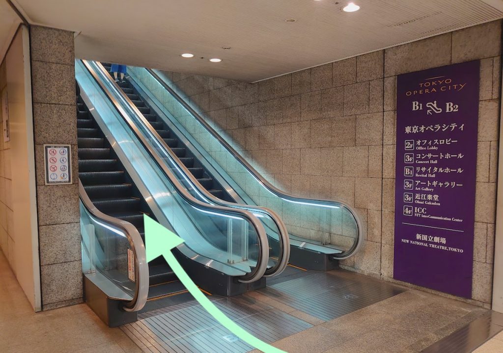 京王新線初台駅から東京オペラシティへのアクセス画像3
