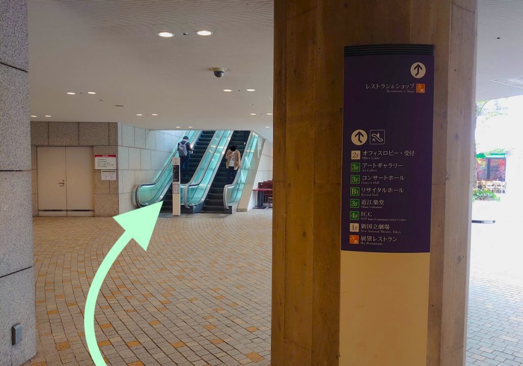 京王新線初台駅から東京オペラシティへのアクセス画像4