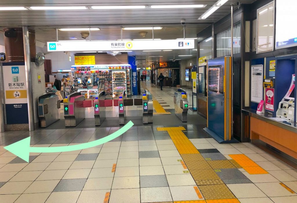 東京メトロ新木場駅から新木場STUDIO COAST(ageHa)へのアクセス画像1
