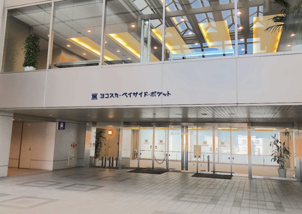 横須賀駅から横須賀芸術劇場へのアクセス画像12