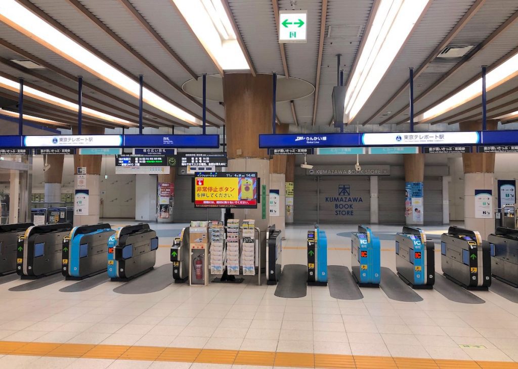 東京テレポート駅からZepp Tokyoへのアクセス画像1