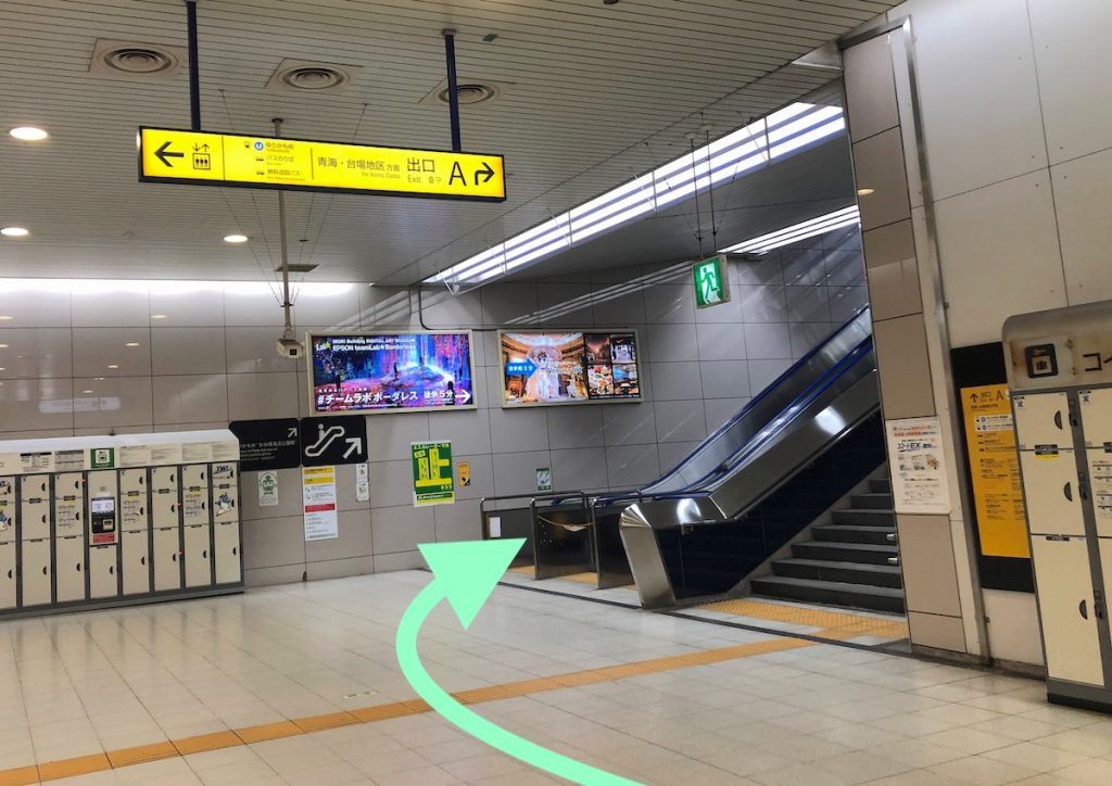東京テレポート駅からZepp Tokyoへのアクセス画像4