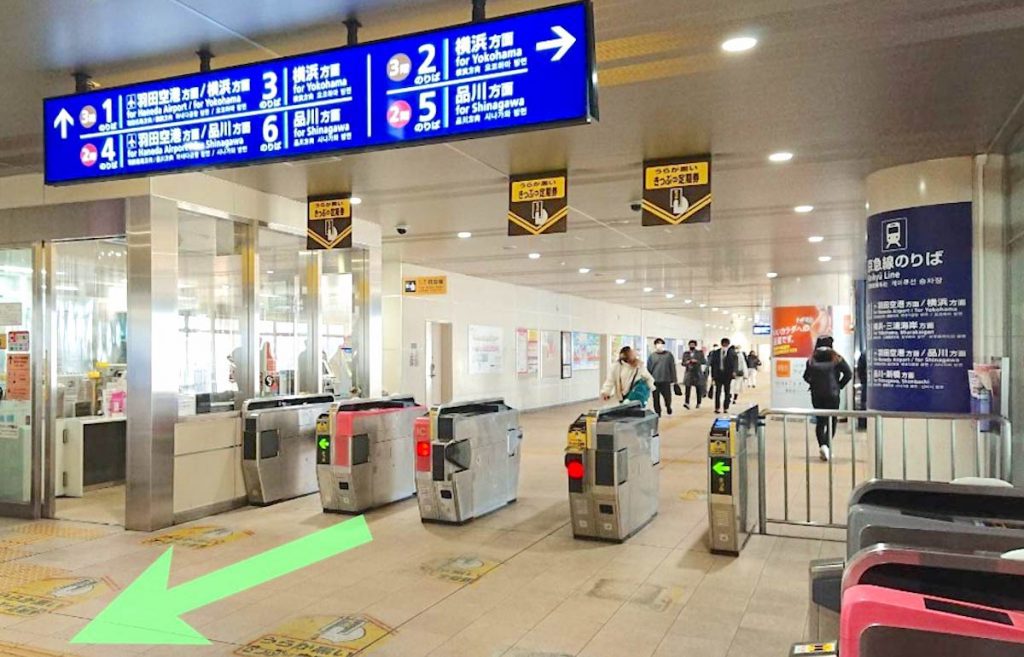 京急蒲田駅から大田区民ホール・アプリコへのアクセス画像1