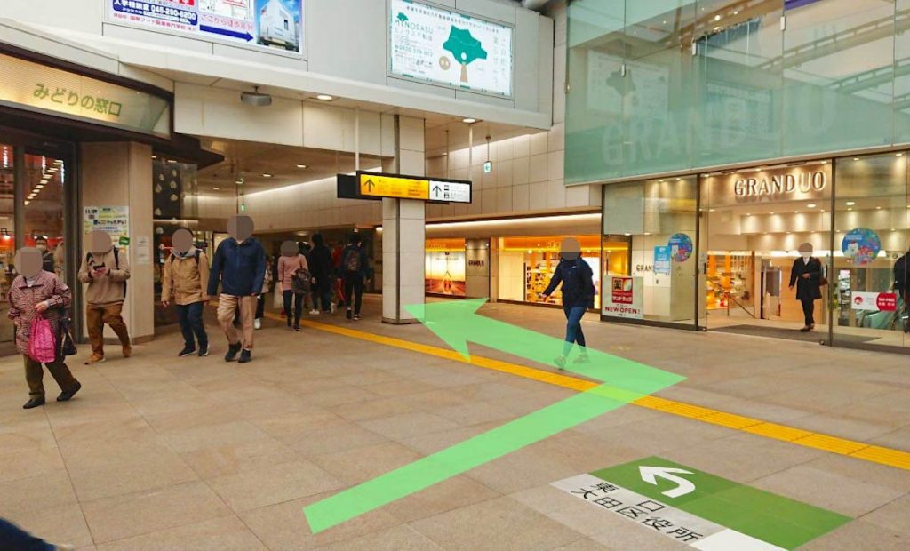 JR蒲田駅から大田区民ホール・アプリコへのアクセス画像2