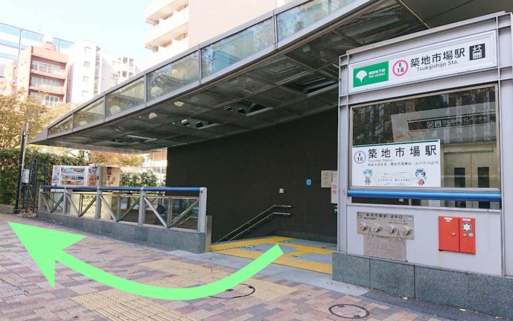 築地市場駅から新橋演舞場へのアクセス画像3