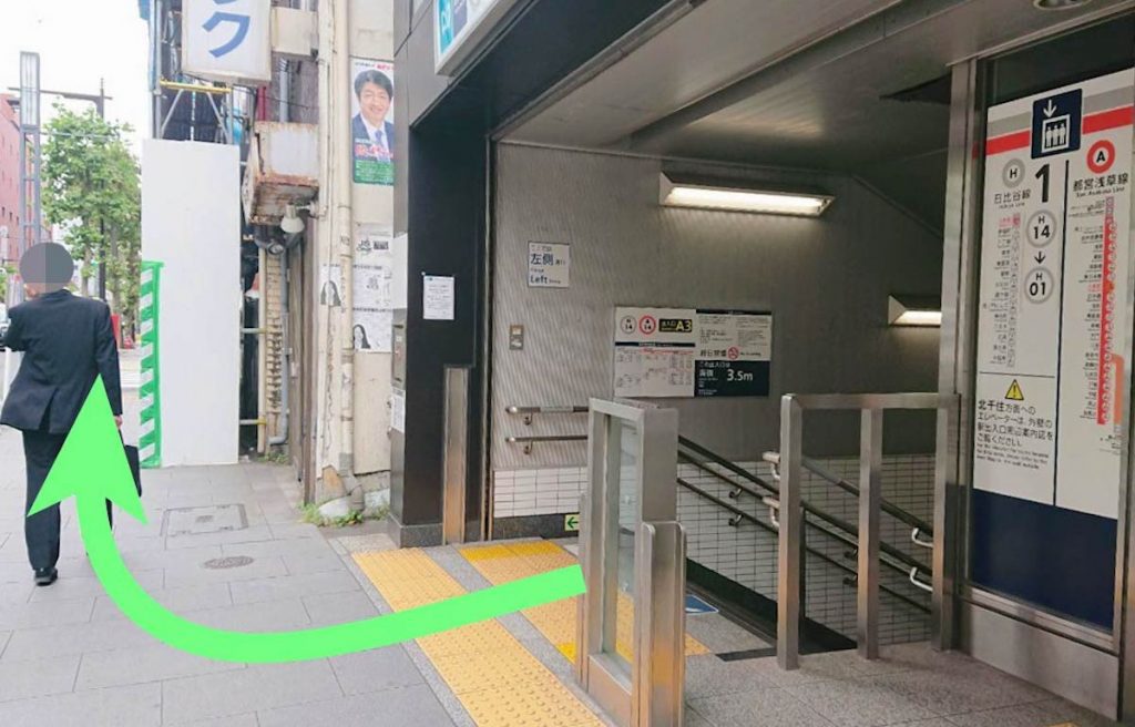 都営浅草線人形町駅から明治座へのアクセス画像3